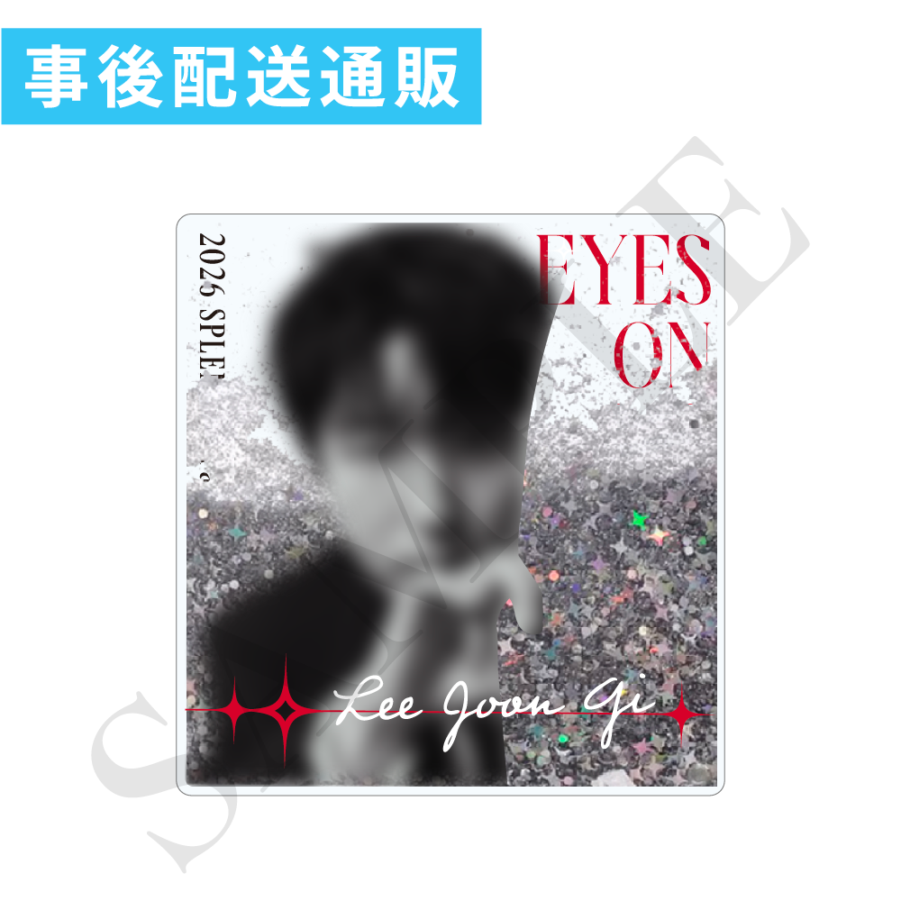 【事後配送通販】オイルインアクリルプレート