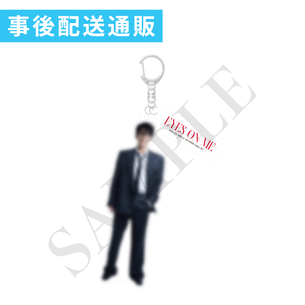 【事後配送通販】アクリルキーホルダー