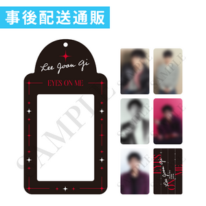 【事後配送通販】トレカホルダー（トレカ5枚付き）