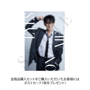 【会場受取通販】全商品購入セット（特典ポストカード付き）