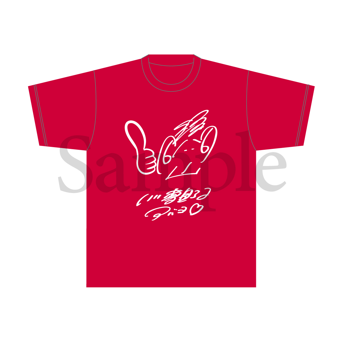 アンコール販売【THE 柳沢慎吾劇場】Tシャツ（レッド）