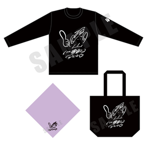 お得なグッズセット_B（長袖TシャツのサイズがLサイズ）