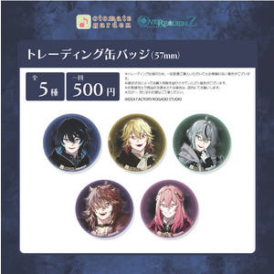 トレーディング缶バッジ2026★10個セット（OVER REQUIEMZ）