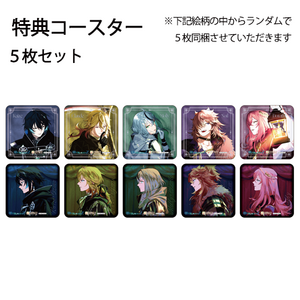 コラボドリンク クーポン券★5枚セット（特典：OVER REQUIEMZ）※有効期限：2026年9月30日