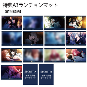 フード・デザート クーポン券（特典：OVER REQUIEMZ（前半））※有効期限：2026年9月30日