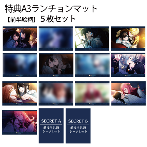 フード・デザート クーポン券☆5枚セット（特典：OVER REQUIEMZ（前半
