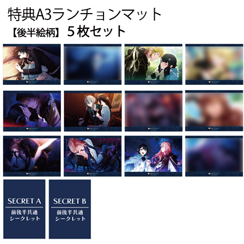 フード・デザート クーポン券★5枚セット（特典：OVER REQUIEMZ（後半））※有効期限：2026年9月30日