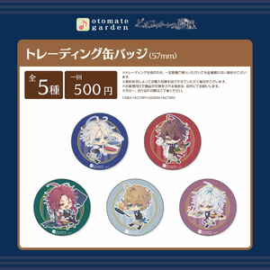 【復刻】トレーディング缶バッジ2019（ピオフィオーレの晩鐘）