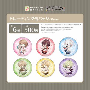 トレーディング缶バッジ2021（AMNESIA10周年）