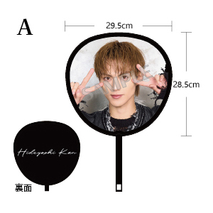 【簡秀吉】応援うちわ【受注販売】