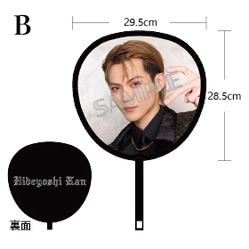 【簡秀吉】応援うちわ【受注販売】