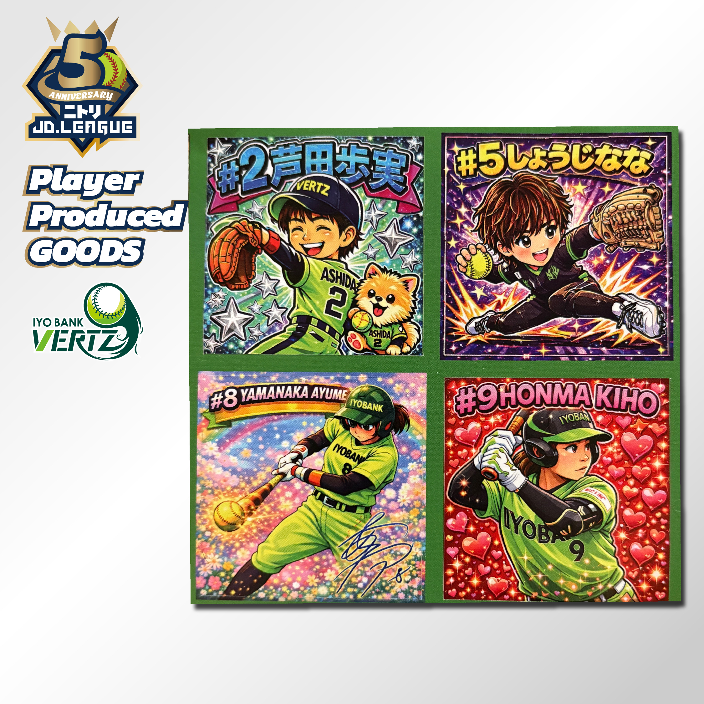 伊予銀行ヴェールズ★庄司奈々選手・辻井美波選手★プロデュース ステッカー『GoGoレッツゴー永久会員シール』
