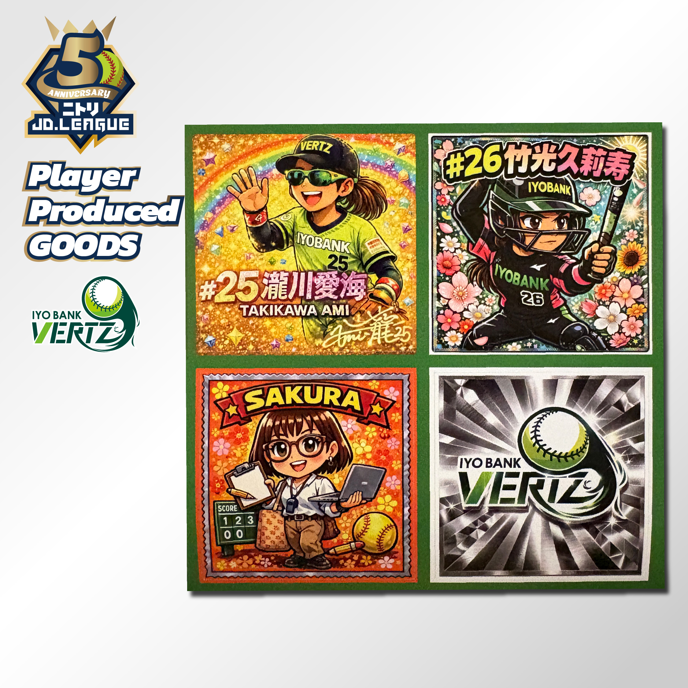 伊予銀行ヴェールズ★庄司奈々選手・辻井美波選手★プロデュース ステッカー『GoGoレッツゴー永久会員シール』