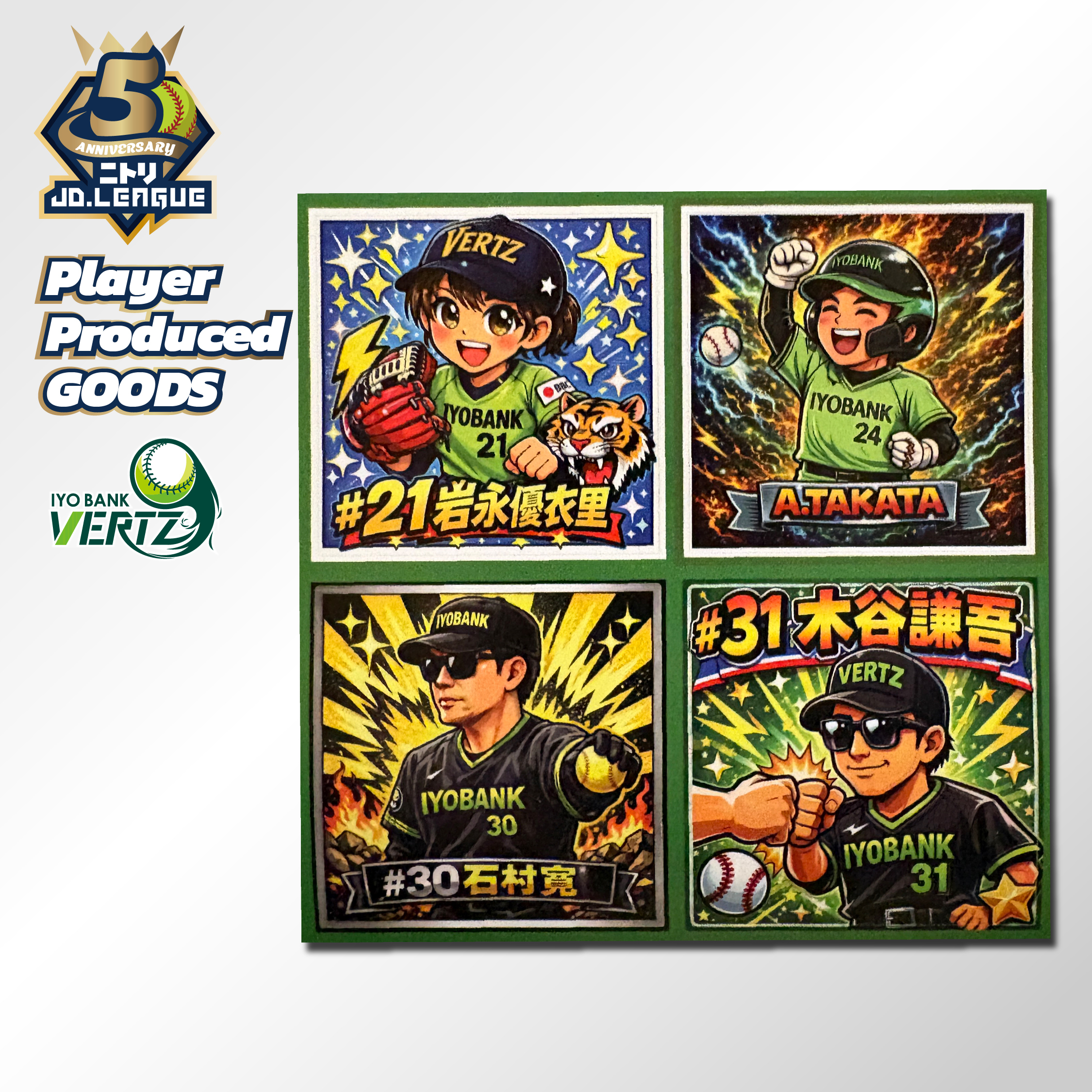伊予銀行ヴェールズ★庄司奈々選手・辻井美波選手★プロデュース ステッカー『GoGoレッツゴー永久会員シール』