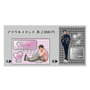 簡秀吉】ランダムブロマイド【受注販売】 | GOODS FOREST | Bitfan Pro