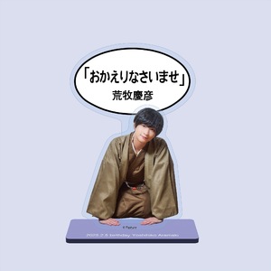植田圭輔】ブロマイド 3枚セット | Pasture Official Store | Bitfan