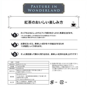ティーバッグセット