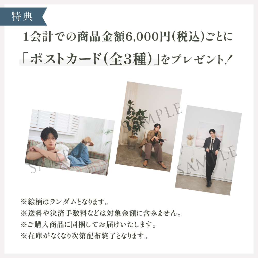 アクリルスタンドC