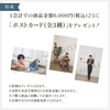 アクリルスタンドA