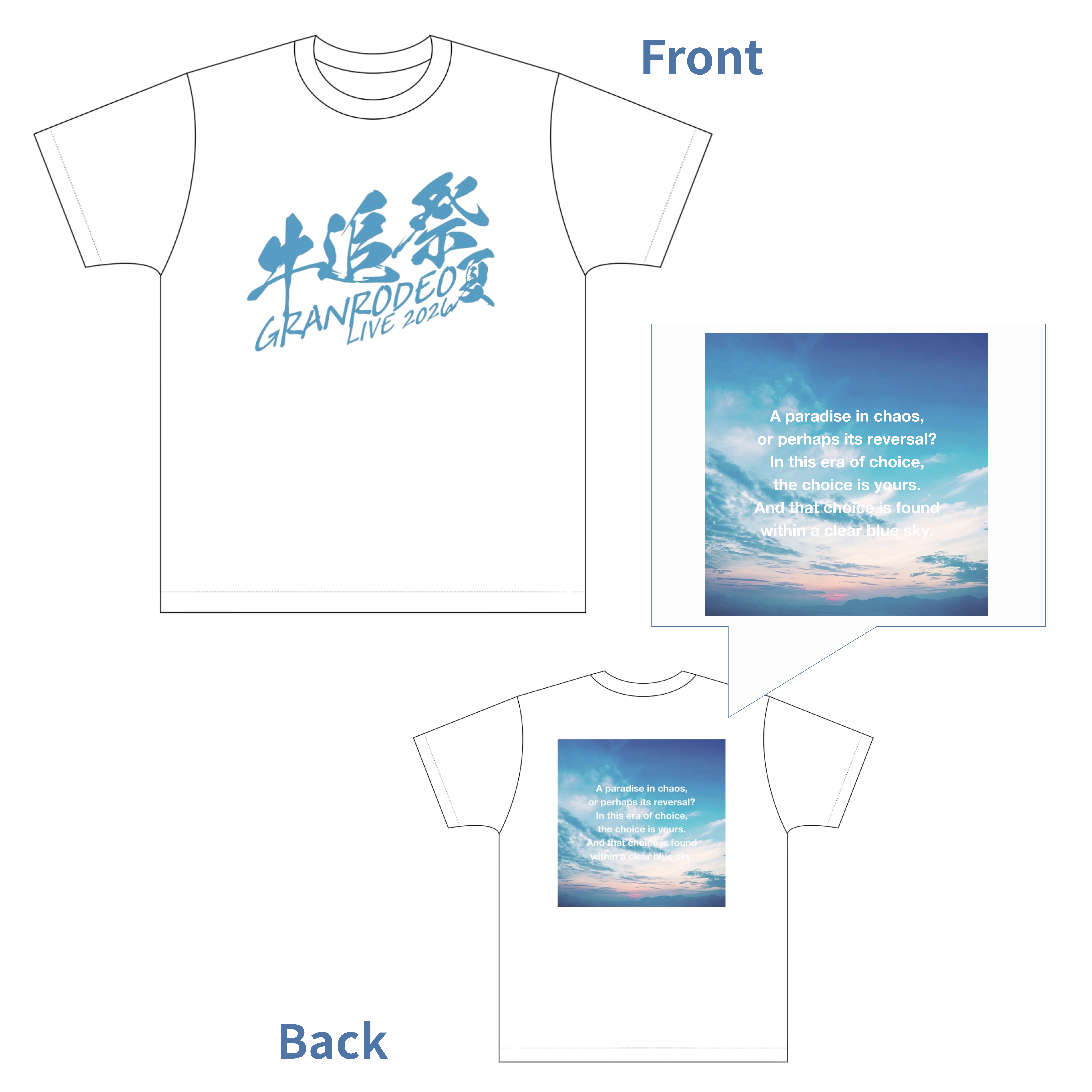 牛追祭2026】Tシャツ | GRANRODEO official store | Bitfan Pro Store