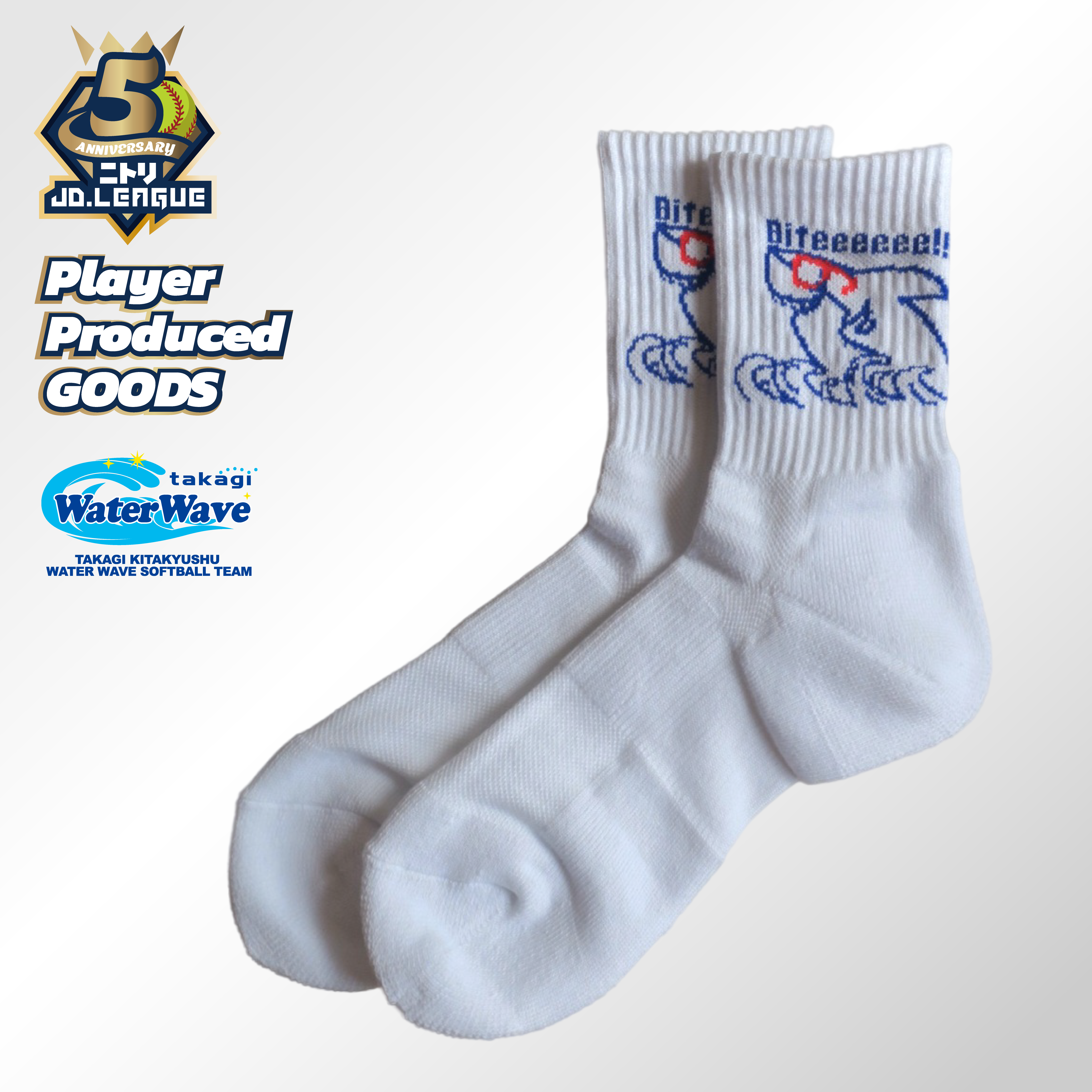 タカギ北九州ウォーターウェーブ★橋崎芽依奈選手★プロデュース ソックス『BITE ME SOCKS』
