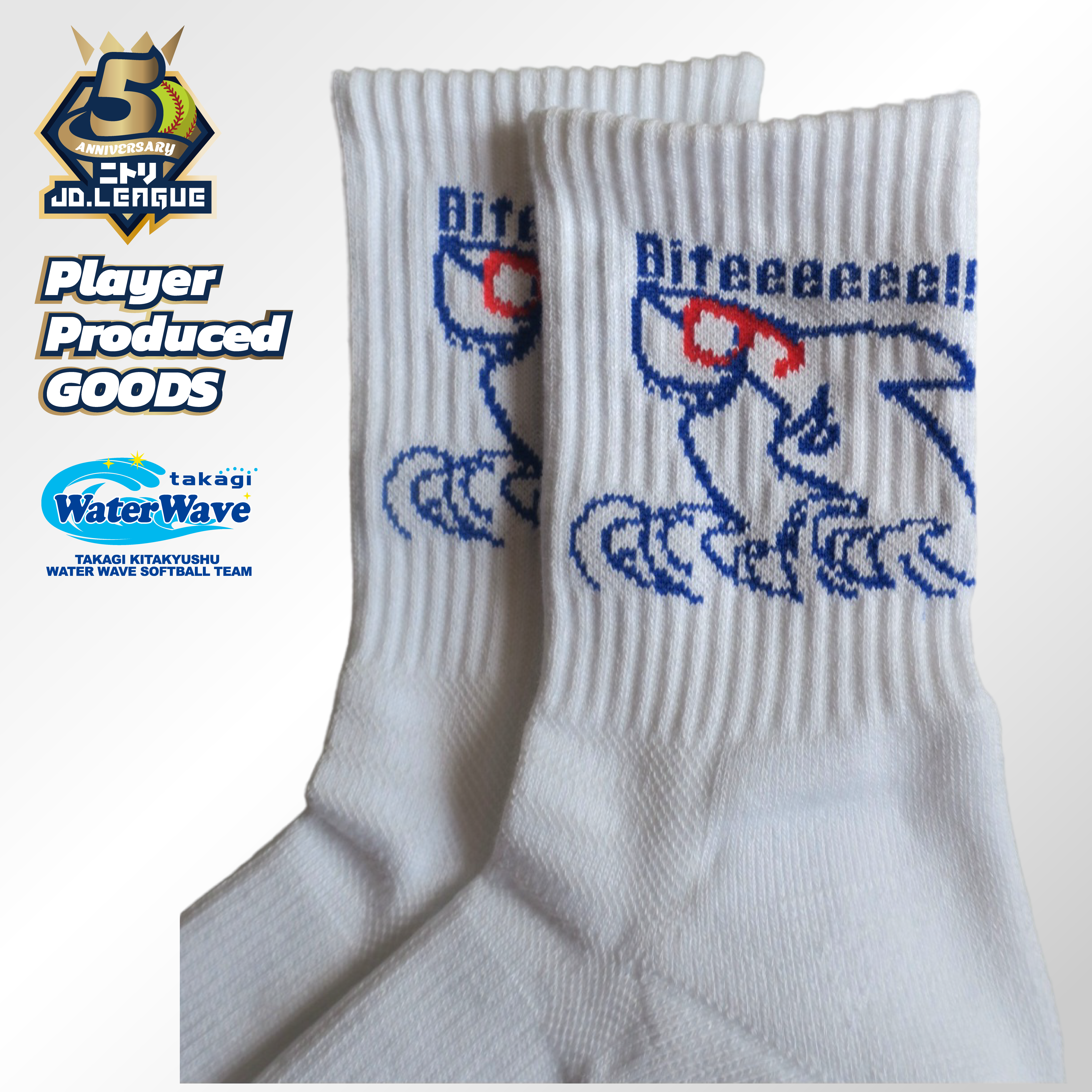 タカギ北九州ウォーターウェーブ★橋崎芽依奈選手★プロデュース ソックス『BITE ME SOCKS』