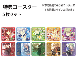 コラボドリンク クーポン券★5枚セット（特典：AMNESIA2026）※有効期限：2027年1月31日