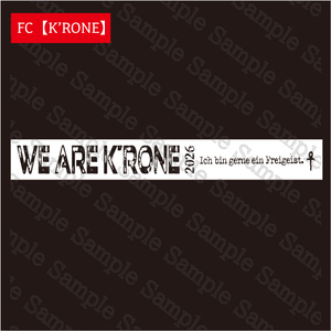 【K'RONE会員限定】WE ARE K'RONE ラバーバンド
