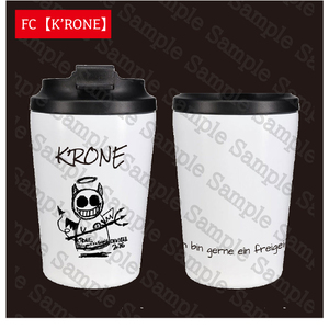 【K'RONE会員限定】デビジェルステンレスサーモボトル