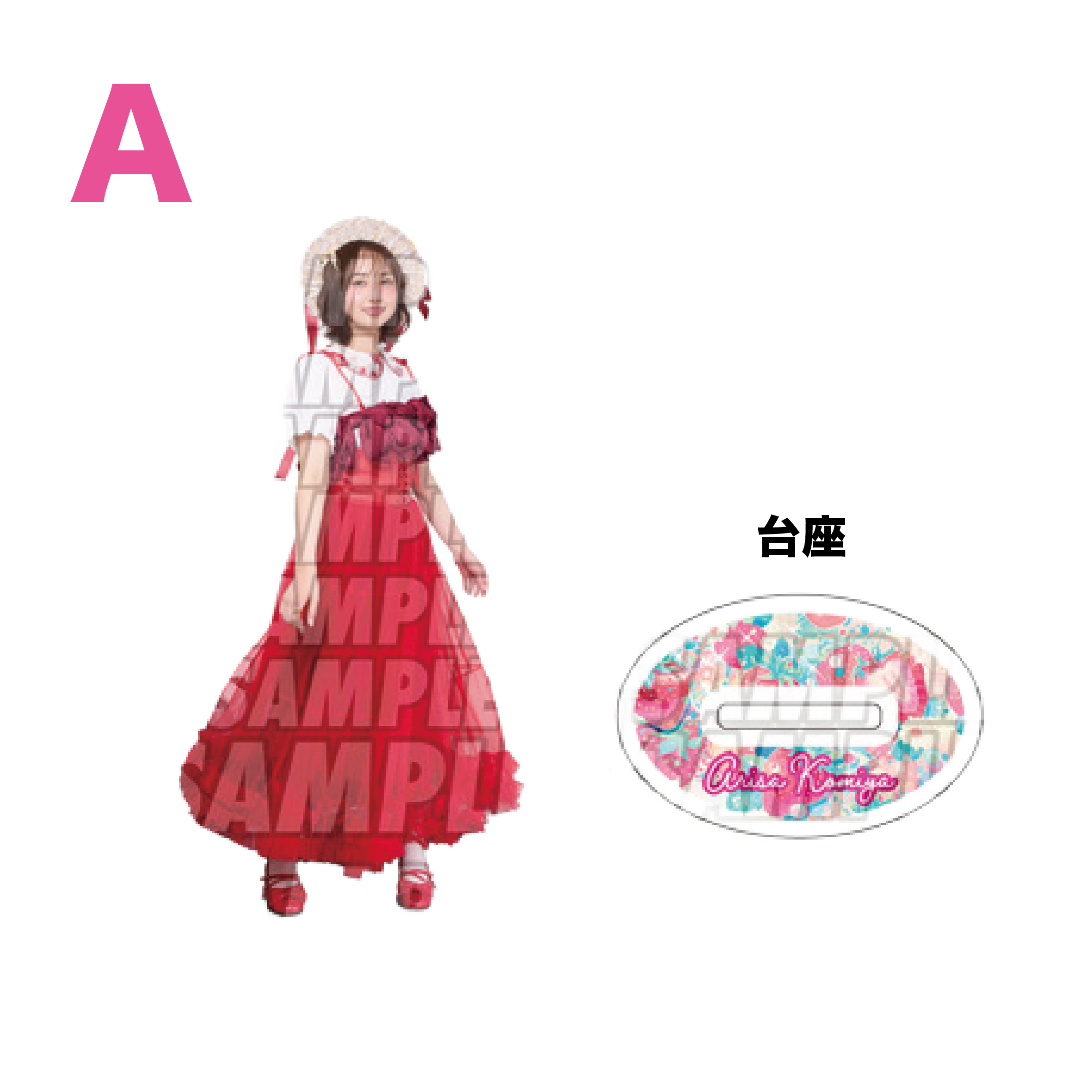 【小宮有紗】アクリルスタンド(全2種)