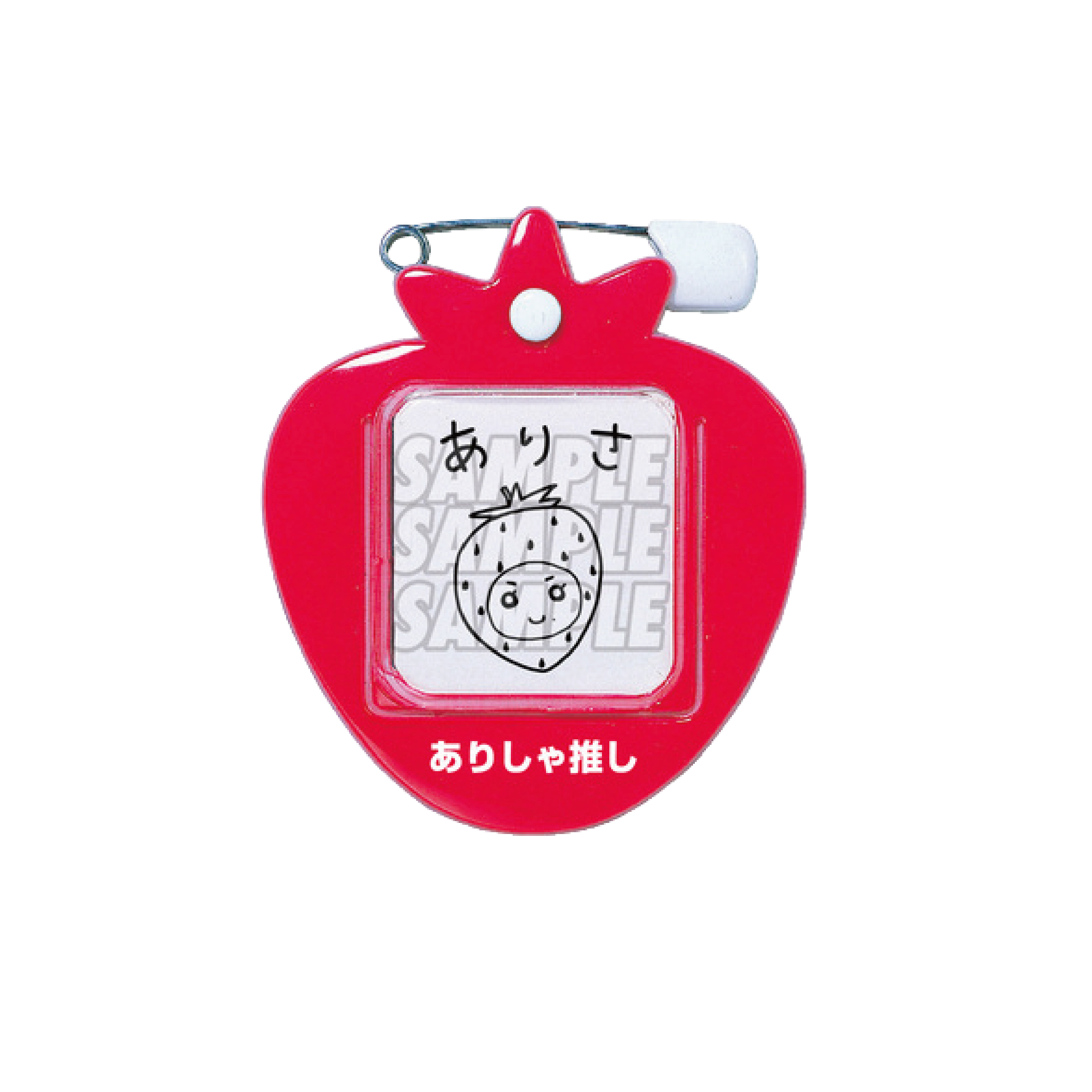 【小宮有紗】名札