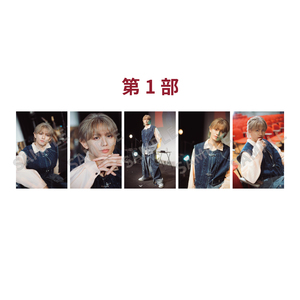【高橋怜也】ステージショットブロマイドセット（2種）【受注販売】