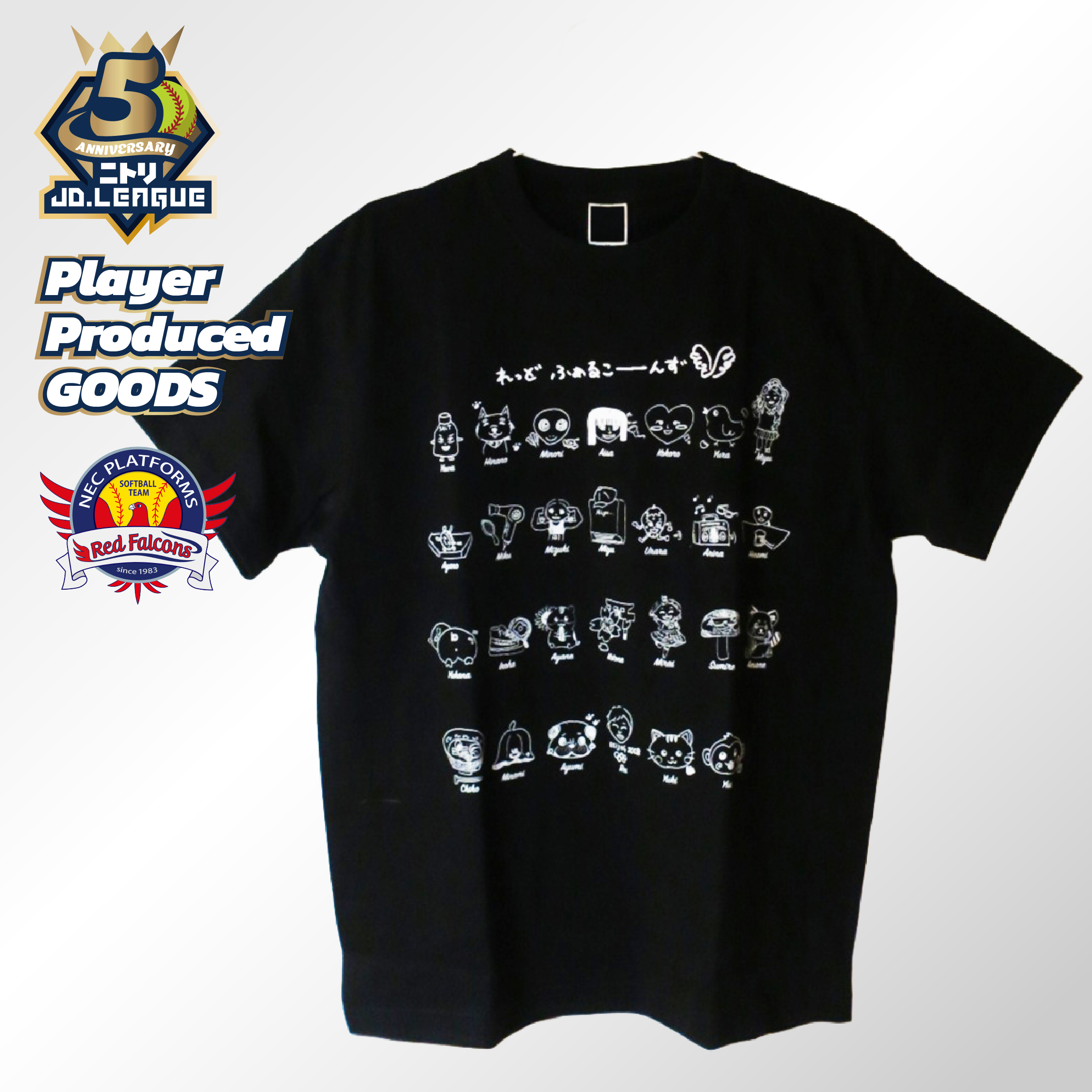 NECプラットフォームズレッドファルコンズ★竹内みのり選手・辻野こころ選手★プロデュース Tシャツ『ふぁるこんずのクセ強T』