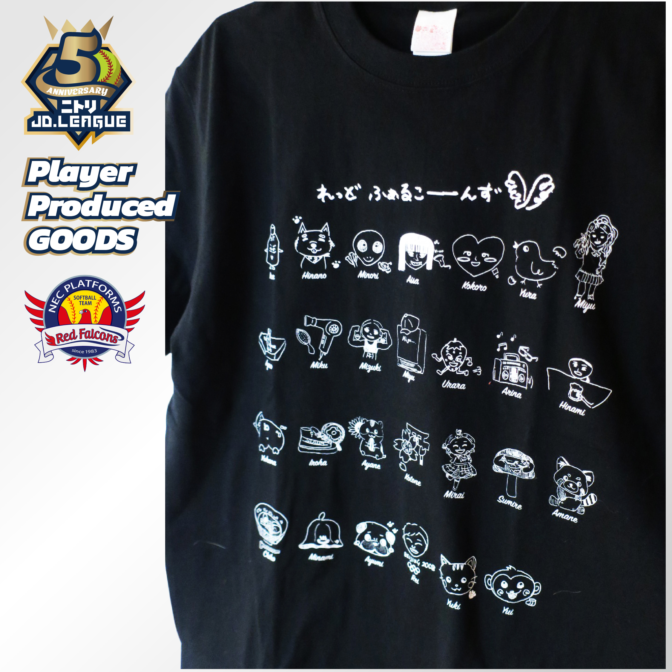 NECプラットフォームズレッドファルコンズ★竹内みのり選手・辻野こころ選手★プロデュース Tシャツ『ふぁるこんずのクセ強T』