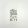 【運を掴む】開運ハンドクリーム