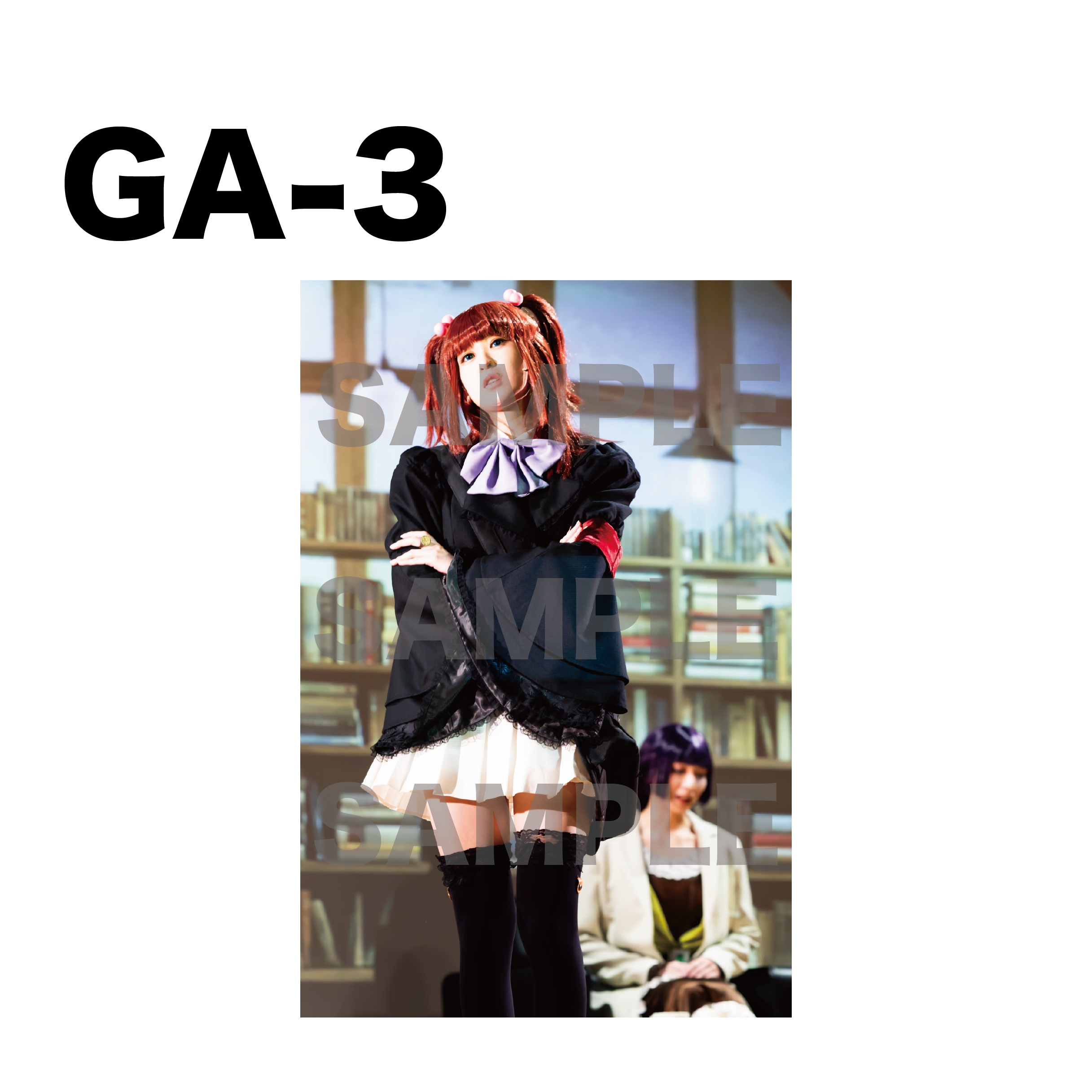 【うみステEp.7EVE】「お茶会/裏お茶会」【選べるゲネプロブロマイド】※インターネット限定受注販売商品※