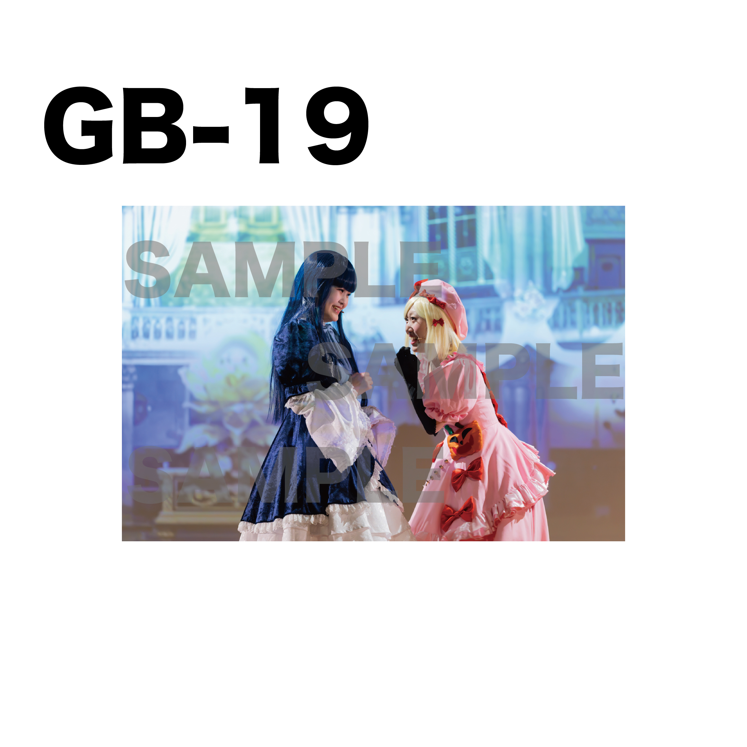 【うみステEp.7EVE】「或る魔女のひととき」【選べるゲネプロブロマイド】※インターネット限定受注販売商品※