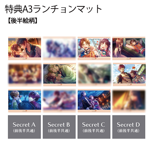 フード・デザート クーポン券★5枚セット（特典：乙女道士（後半））※有効期限：2027年3月31日