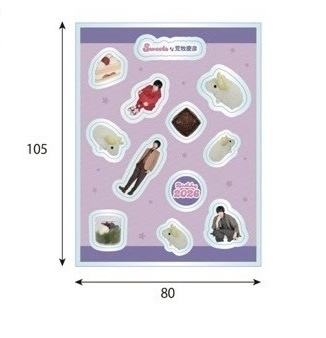 Sweetsな荒牧シャカシャカホルダー