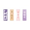『華優希 Fan Meeting 華ごころ vol.2』全部セット