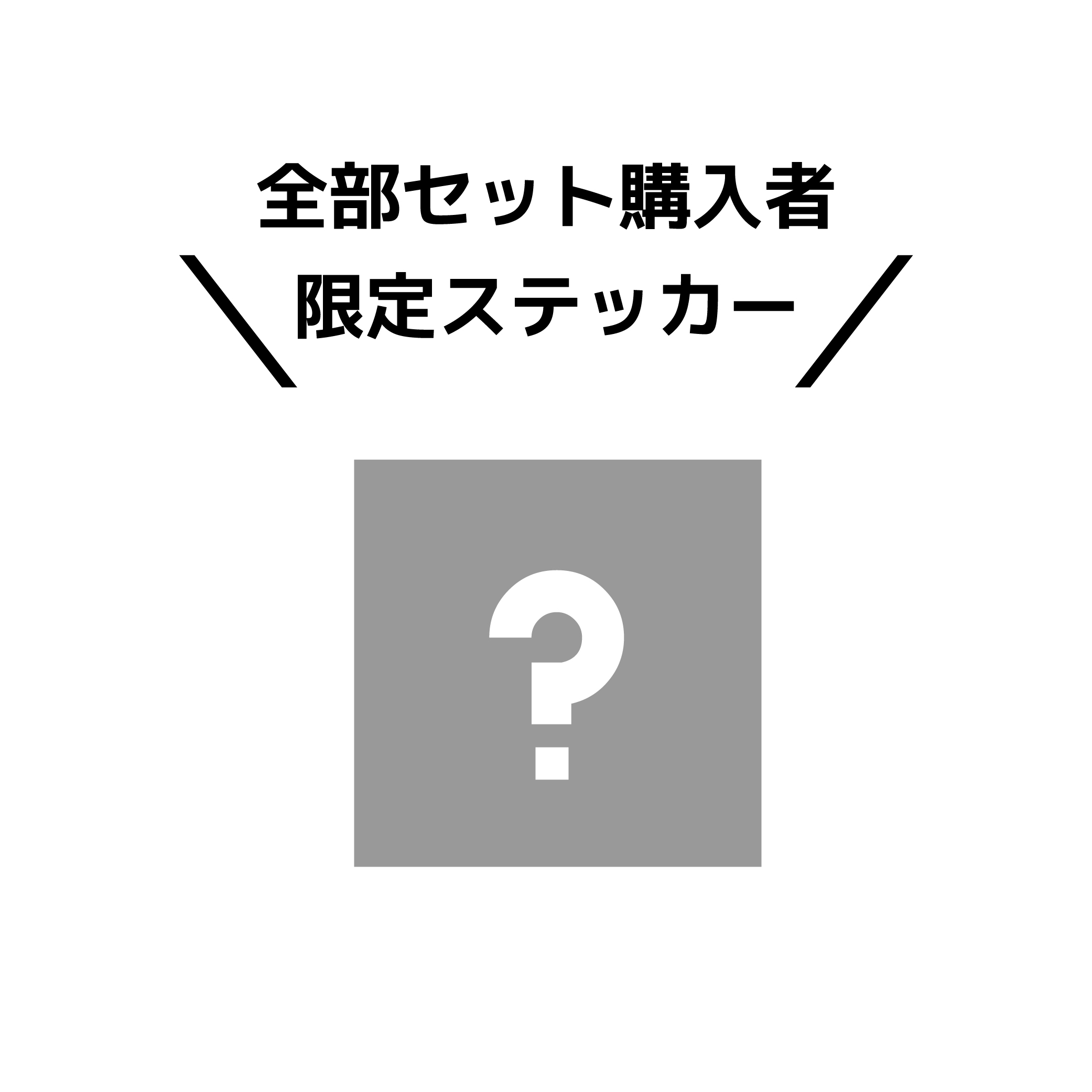 『華優希 Fan Meeting 華ごころ vol.2』全部セット