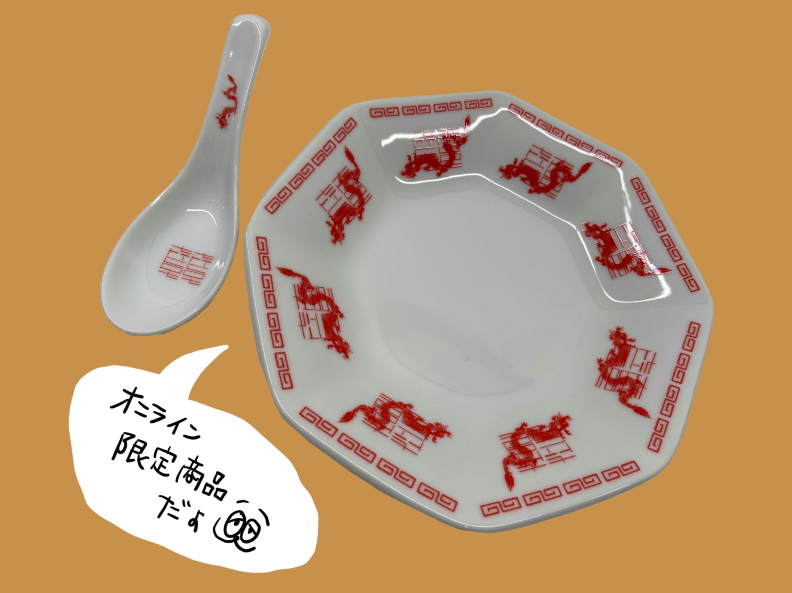 オンラインショップ限定] 炒飯皿セット | tricot | Bitfan Pro Store