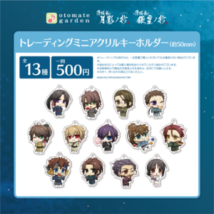 All Items | Bitfan Pro Storeオトメイトガーデンショップ