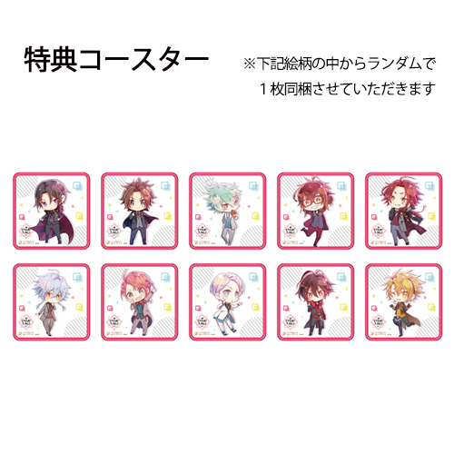 コラボドリンク クーポン券(特典:オトちゅんアワード2021)※有効期限:2021年12月最終営業日